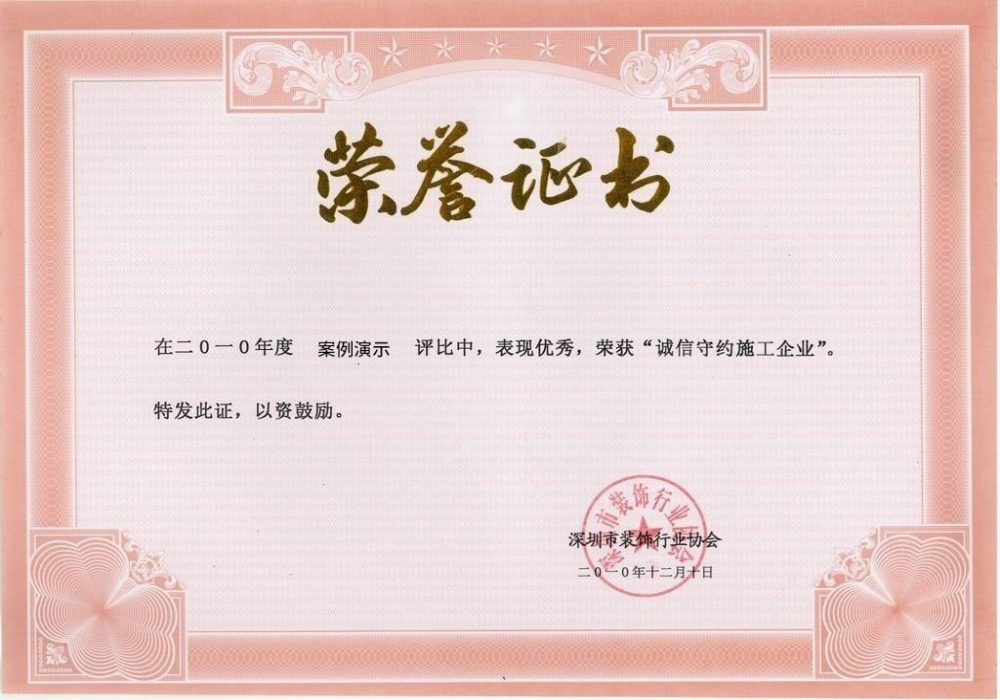 豪利777app下载(图1)